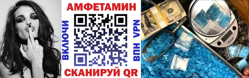 где купить наркотик Кандалакша АМФ Розовый