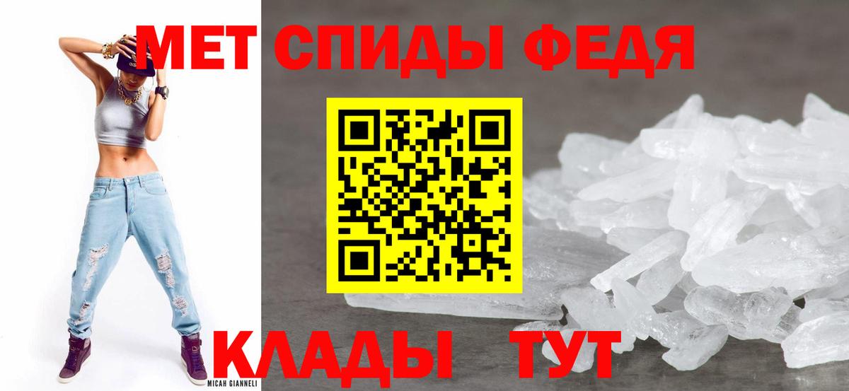 Кандалакша  АМФЕТАМИН 97%  АМФЕТАМИН  Вход с VPN 