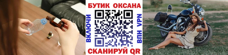 Бутират буратино  мега ссылка  Кандалакша 