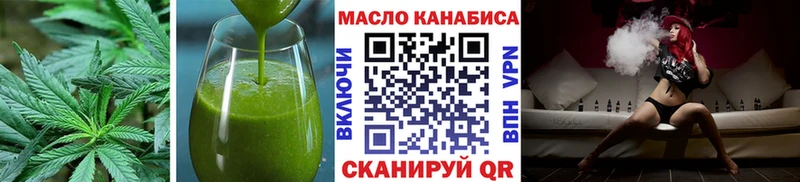 Cannafood конопля  OMG ТОР  маркетплейс как зайти  Кандалакша 