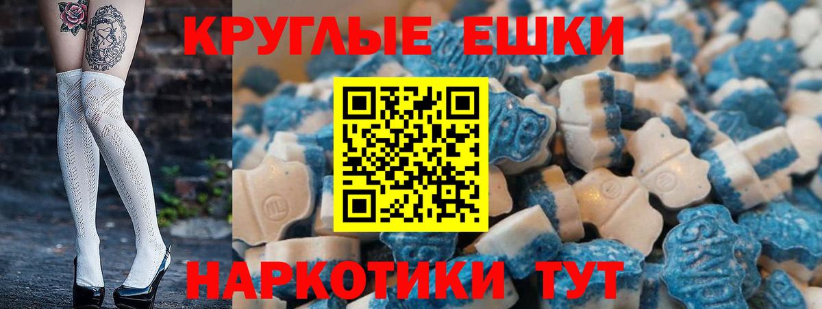 Кандалакша  Экстази  Вход с VPN  ЭКСТАЗИ 99%  ЭКСТАЗИ TESLA 