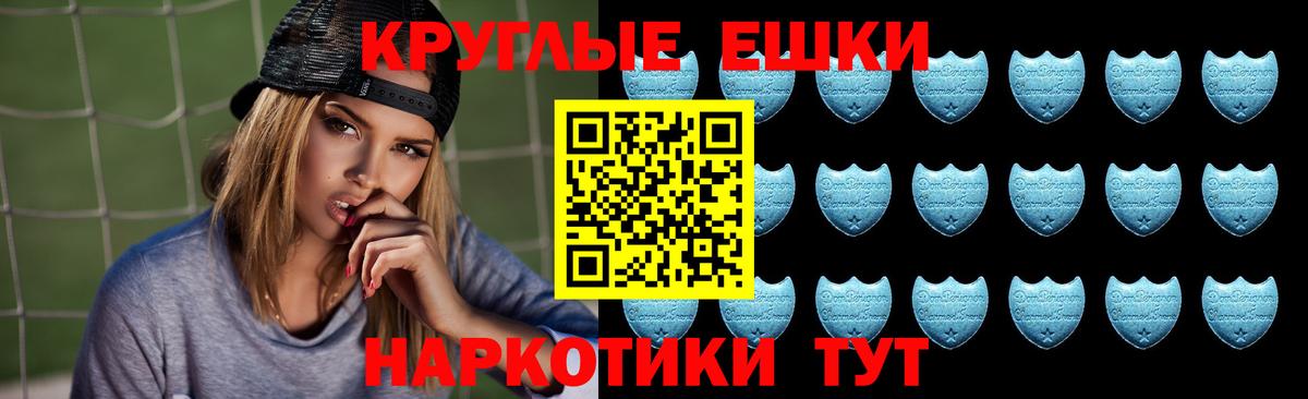ЭКСТАЗИ 280 MDMA Кандалакша