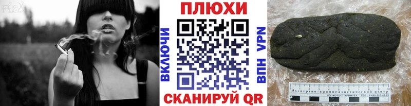 Гашиш Изолятор Кандалакша