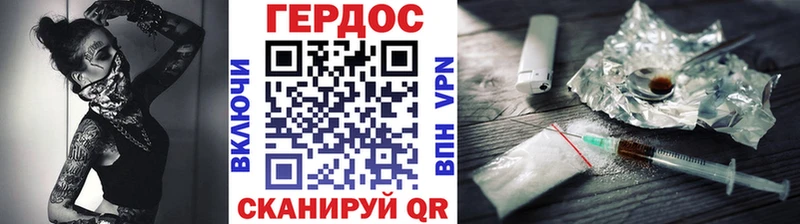 ГЕРОИН белый  купить  сайты  Кандалакша 