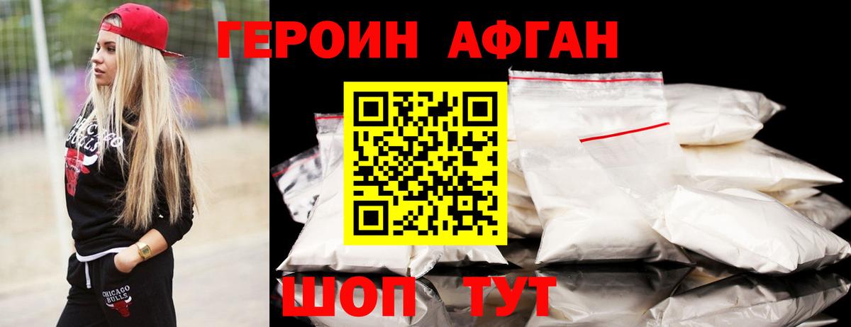 Кандалакша  ГЕРОИН гречка  Вход с VPN 