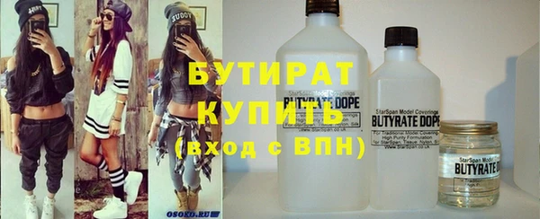 амф Абинск