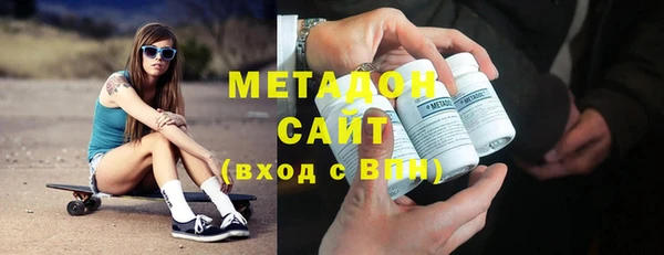 бутират Алексин