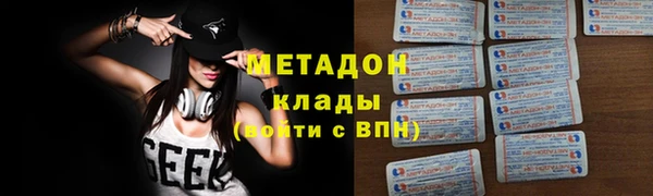 гидропоника Покачи