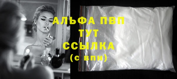 дистиллят марихуана Покровск
