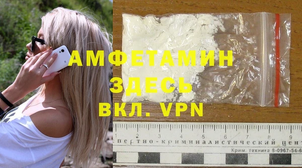 амф Абинск