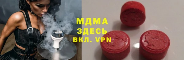 бутират Алексин