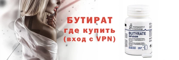 дистиллят марихуана Покровск