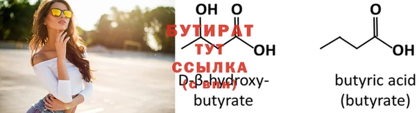 крисы Абаза