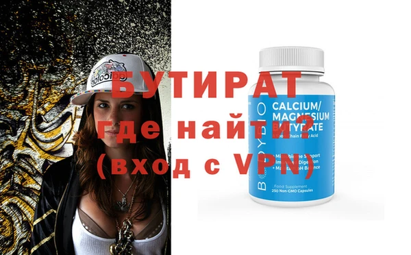 скорость Абдулино