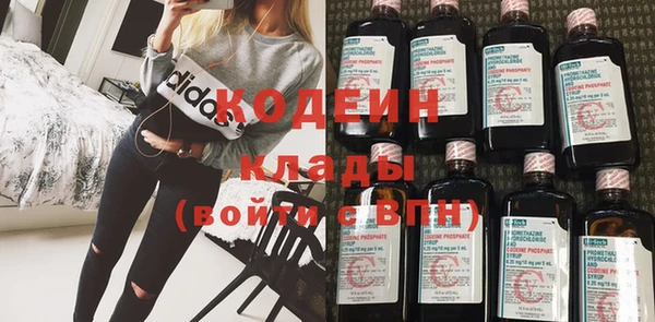 дистиллят марихуана Покровск