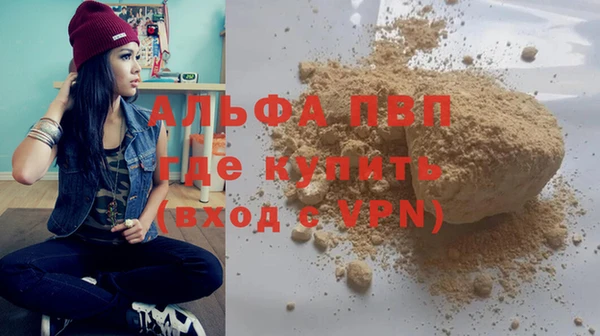 скорость Абдулино