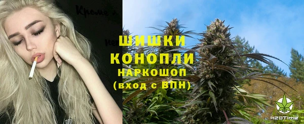 дистиллят марихуана Покровск