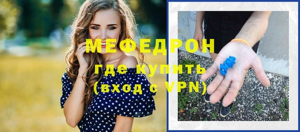 крисы Абаза