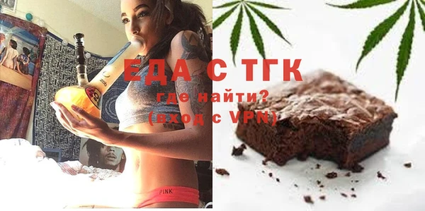 прущий лед Алзамай