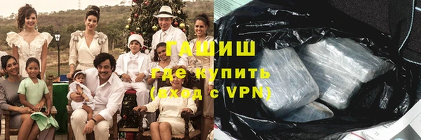трава Алексеевка