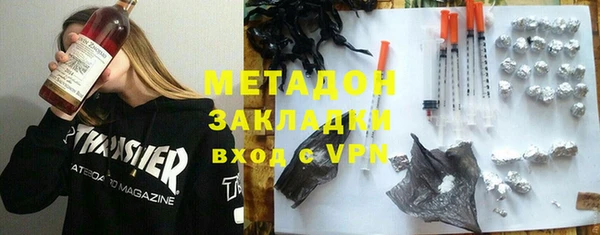бутират Алексин