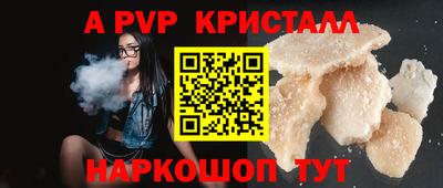 индика Конаково