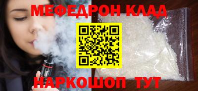 индика Конаково