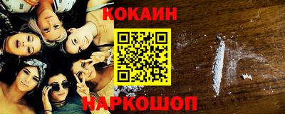 бутик Коммунар