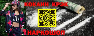 бутик Коммунар