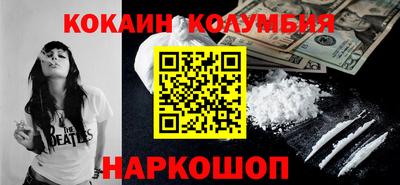 индика Конаково