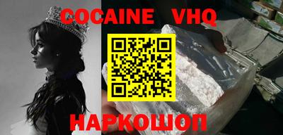индика Конаково