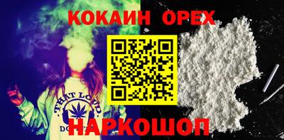 бутик Коммунар