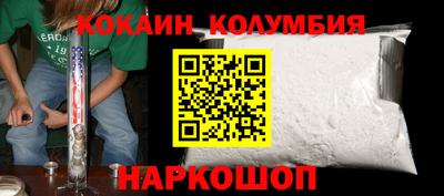 индика Конаково