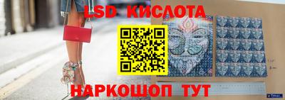 бутик Коммунар