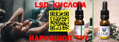 индика Конаково