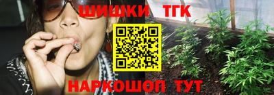 бутик Коммунар