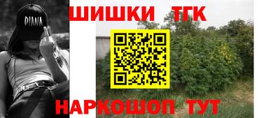 бутик Коммунар