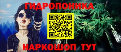 бутик Коммунар