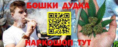 бутик Коммунар