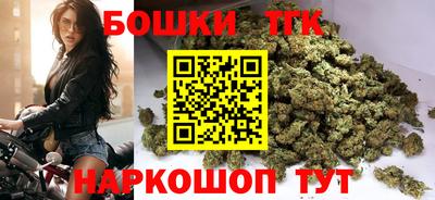 бутик Коммунар
