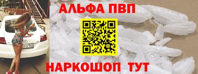 амф Комсомольск-на-Амуре