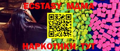 бутик Коммунар