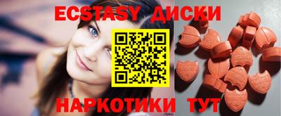 амф Комсомольск-на-Амуре