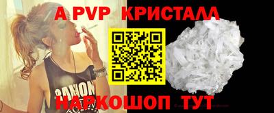 индика Конаково