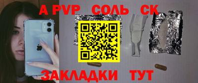 амф Комсомольск-на-Амуре