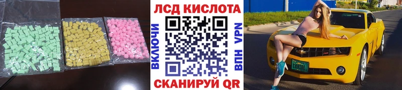 закладки  Кандалакша  LSD-25 экстази ecstasy 