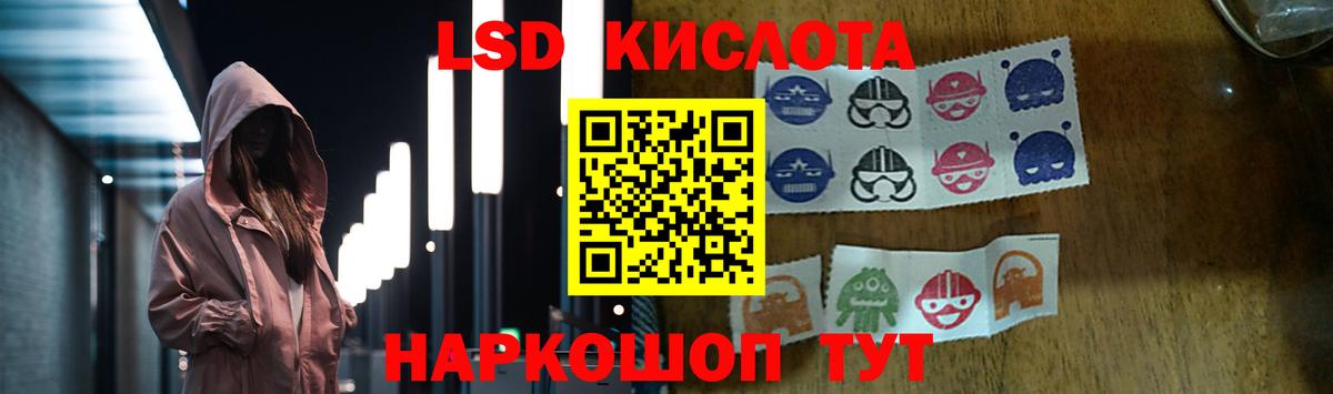 Кандалакша  LSD-25 экстази кислота  Вход с VPN 