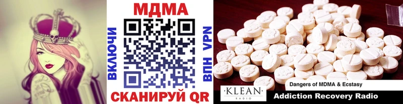 MDMA VHQ  Кандалакша 
