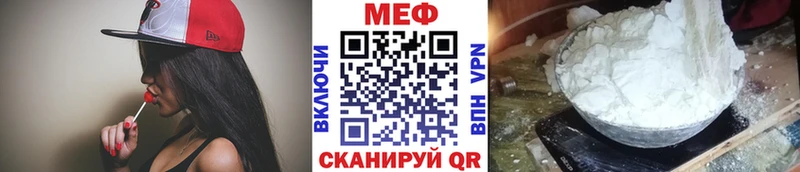 МЕФ кристаллы Кандалакша