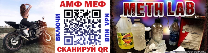 мега ссылки  Кандалакша  Первитин витя 
